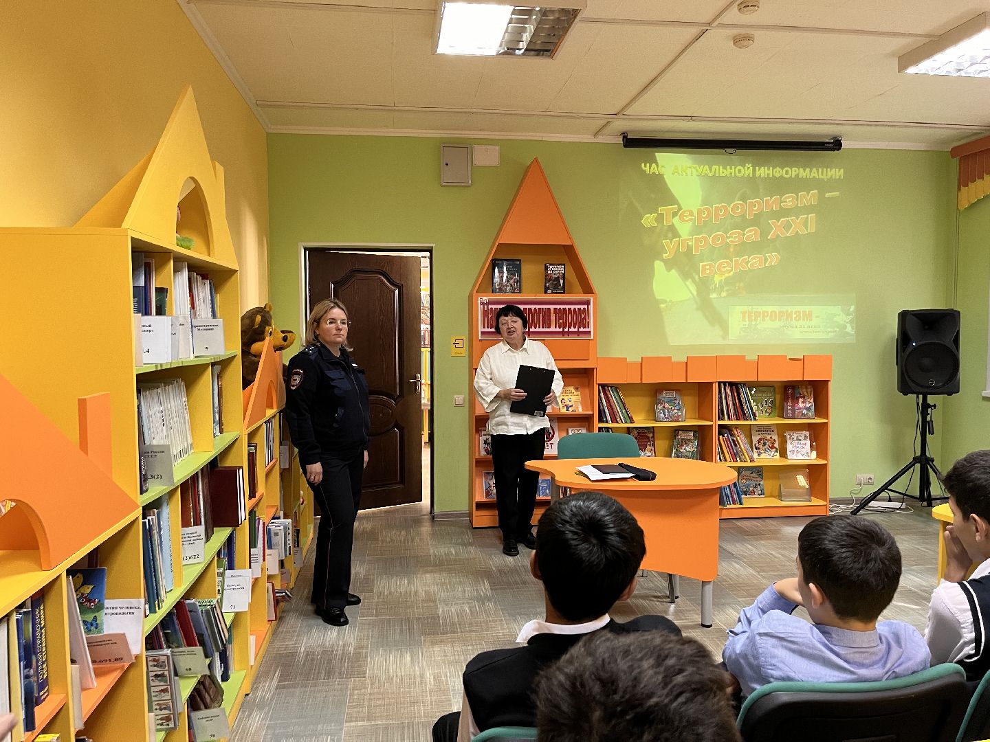 Шаховская, терроризм, лекция, школьники