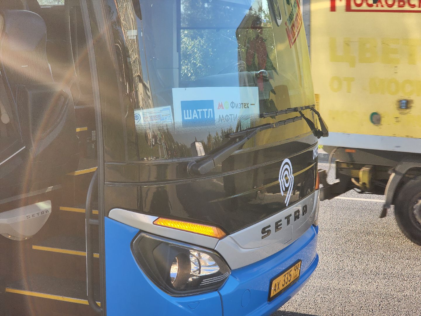 Долгопрудный, метро Физтех, шаттл, автобус