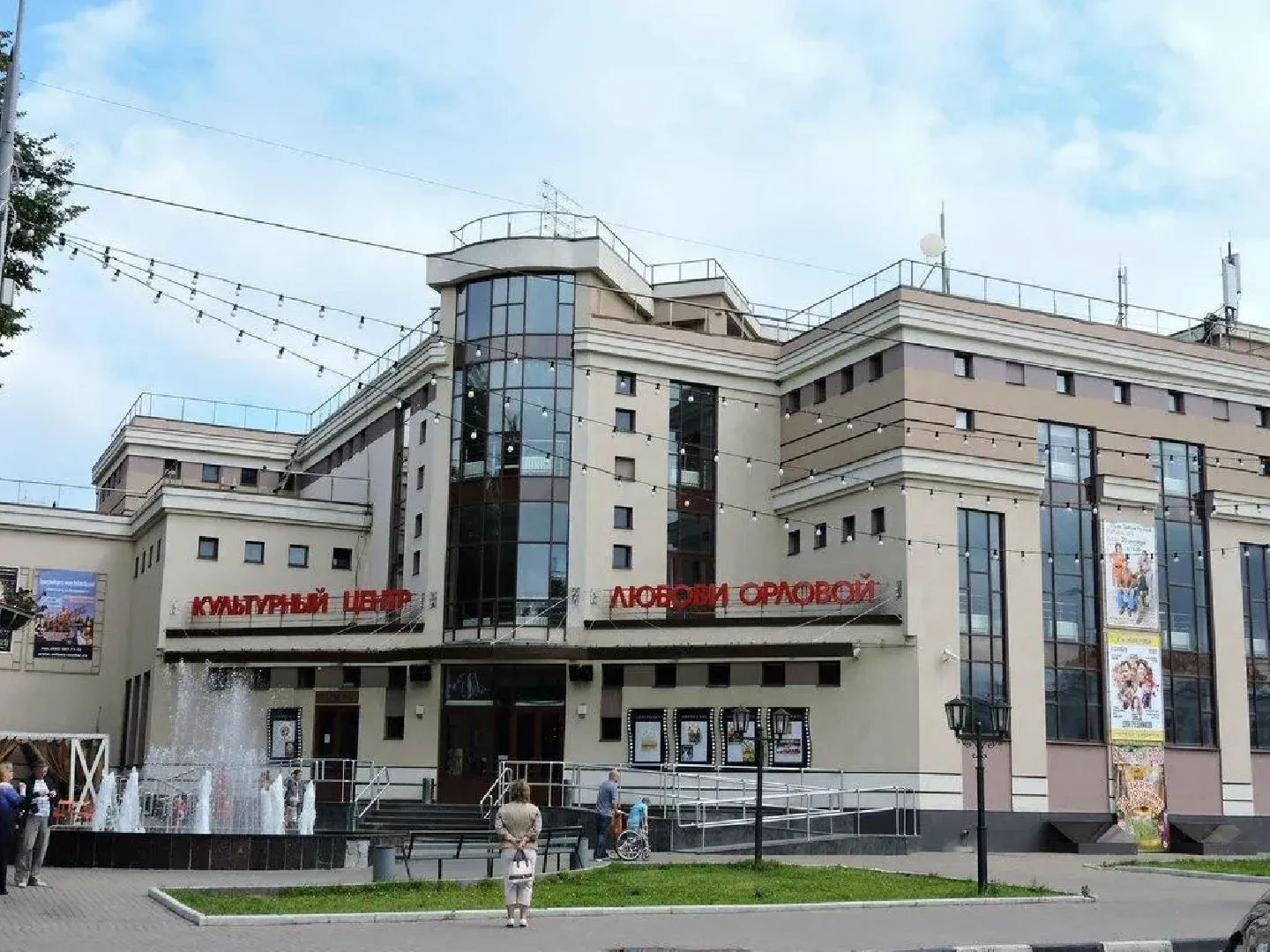 Звенигород, День города, праздничная программа, культура