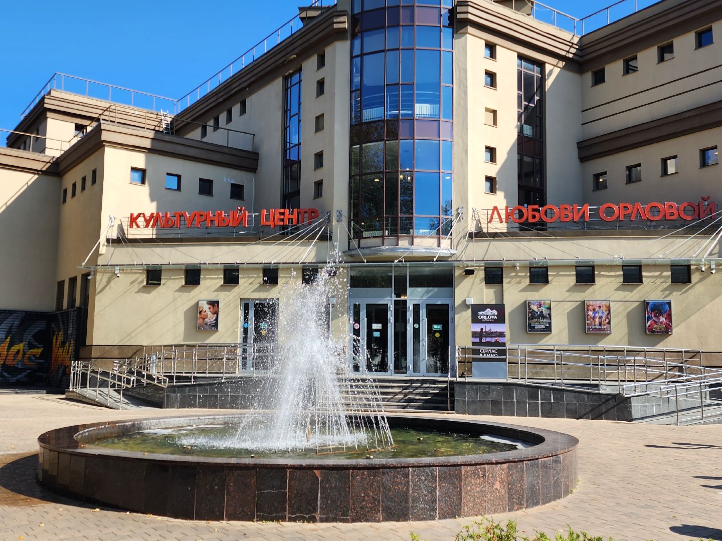 Звенигород, День города, праздничная программа, культура