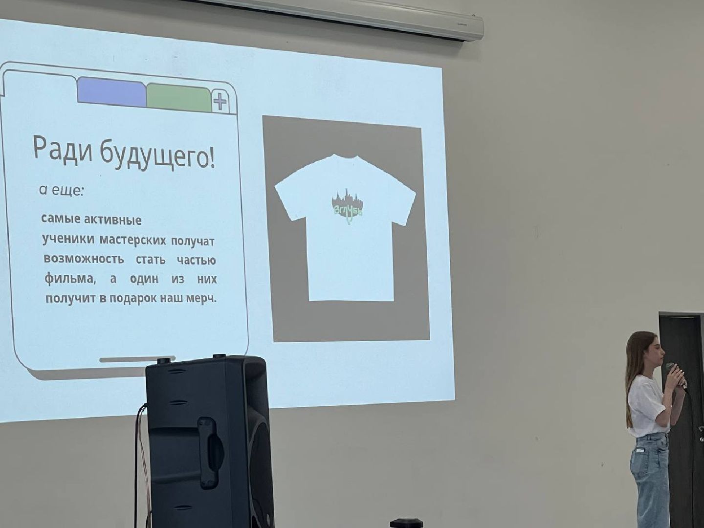 Солнечногорск, вглубь, школьники, медиа, лекции,