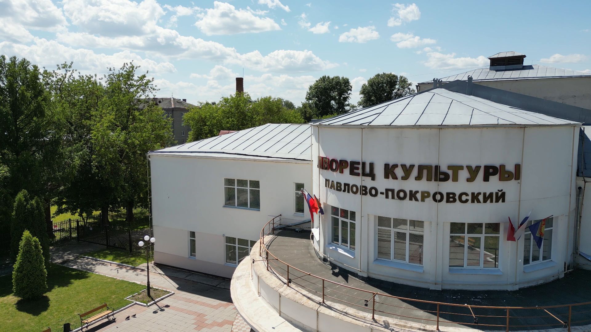 дворец, культура,дк, видео с коптера,