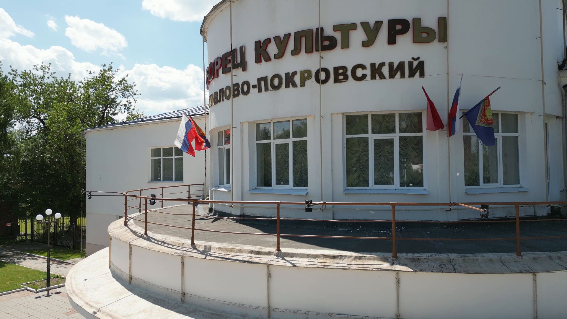 дворец, культура,дк, видео с коптера,