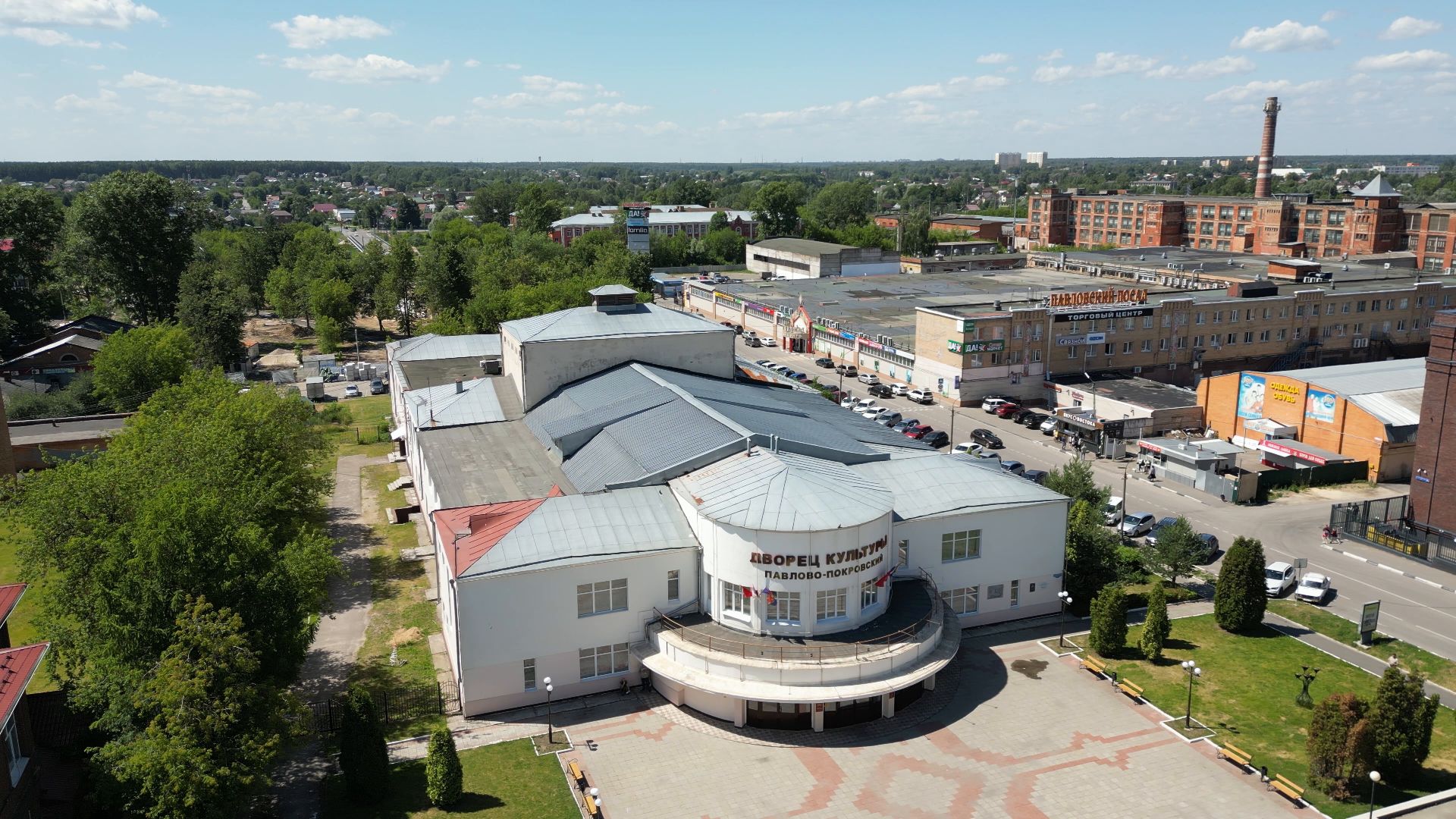 дворец, культура,дк, видео с коптера,