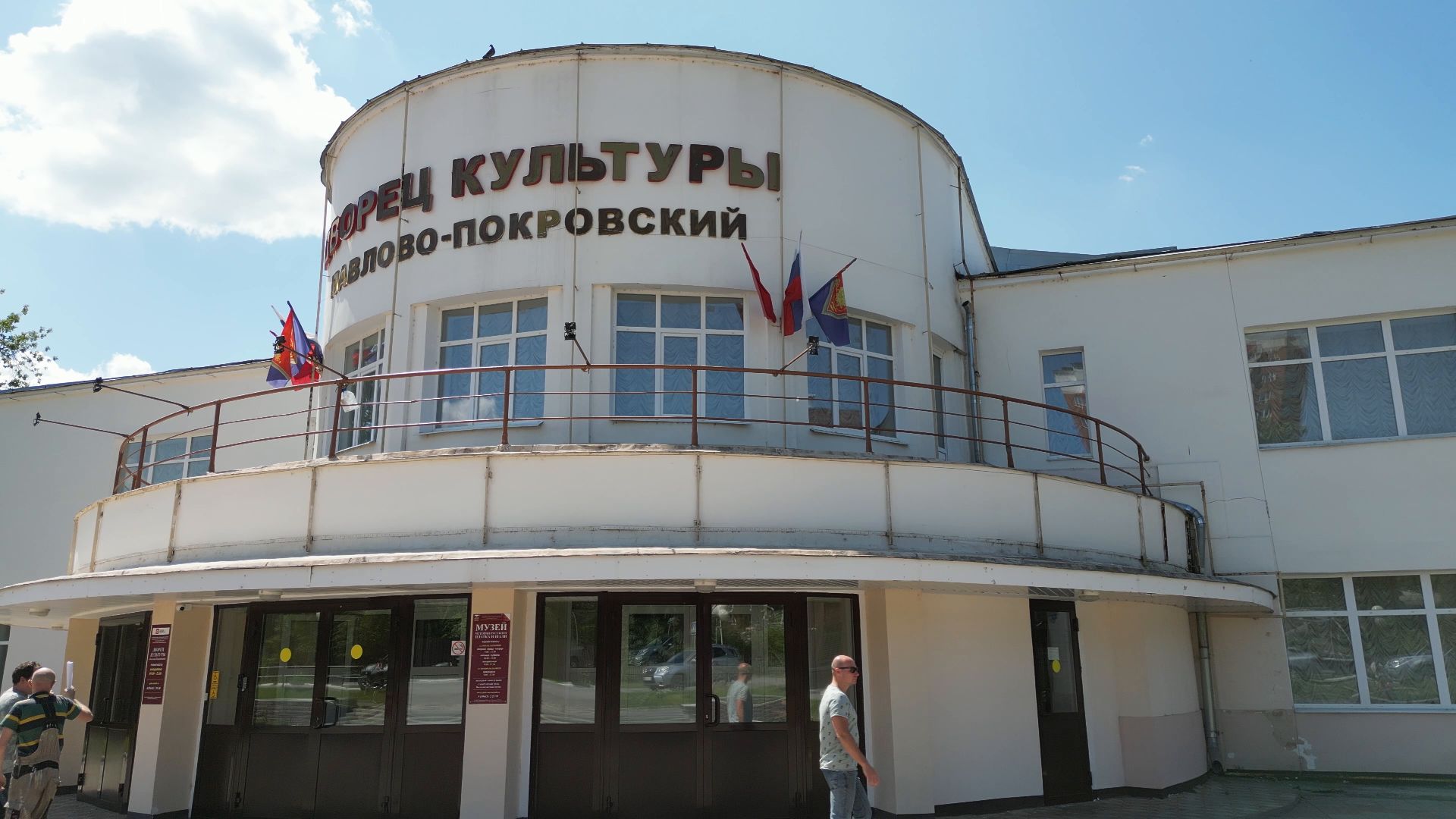 дворец, культура,дк, видео с коптера,