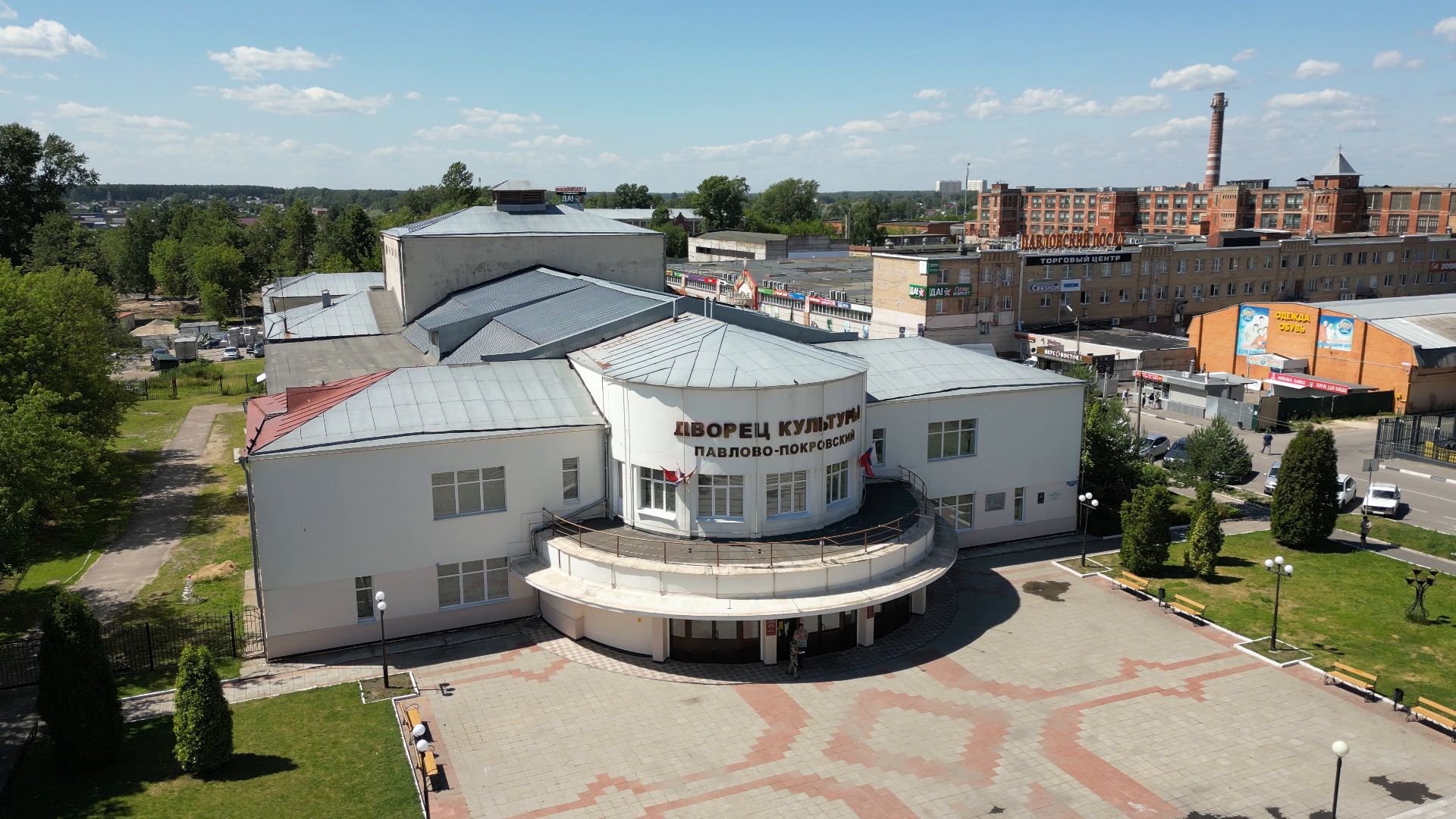 дворец, культура,дк, видео с коптера,