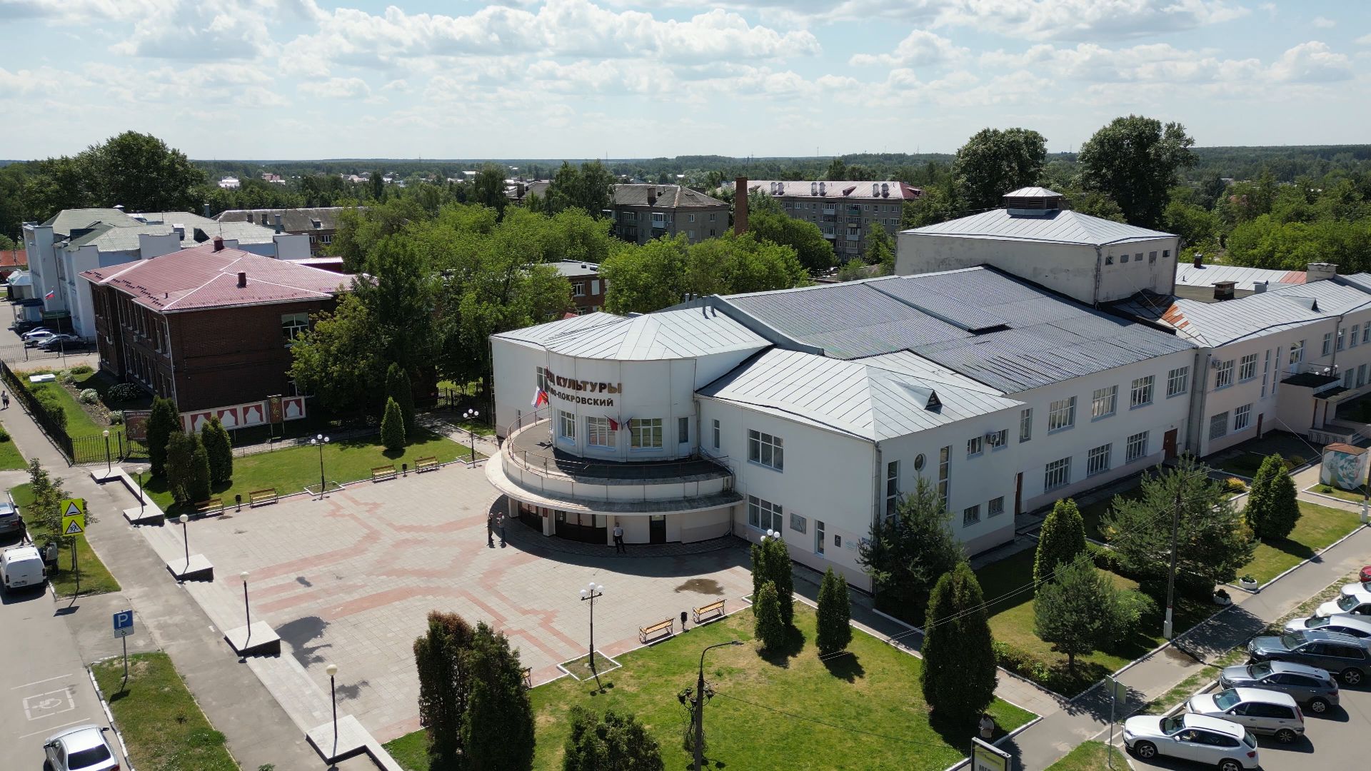 дворец, культура,дк, видео с коптера,