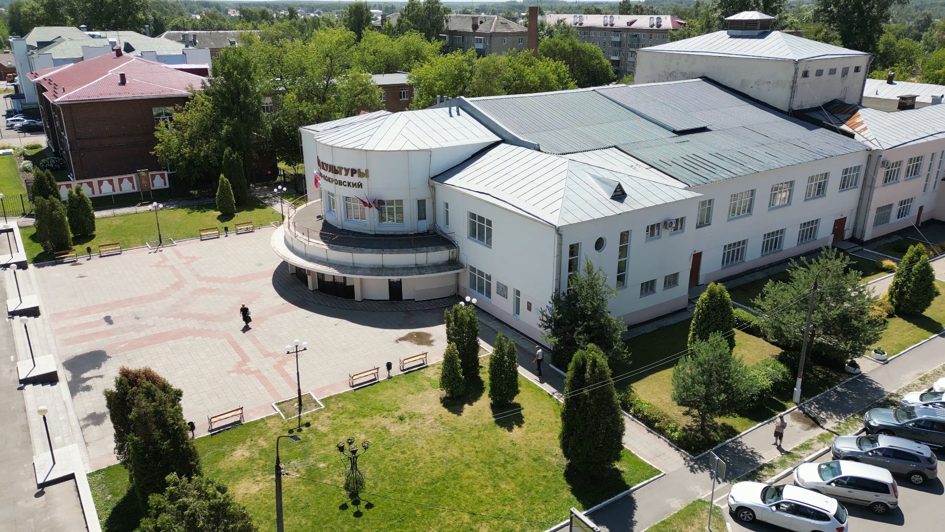 дворец, культура,дк, видео с коптера,