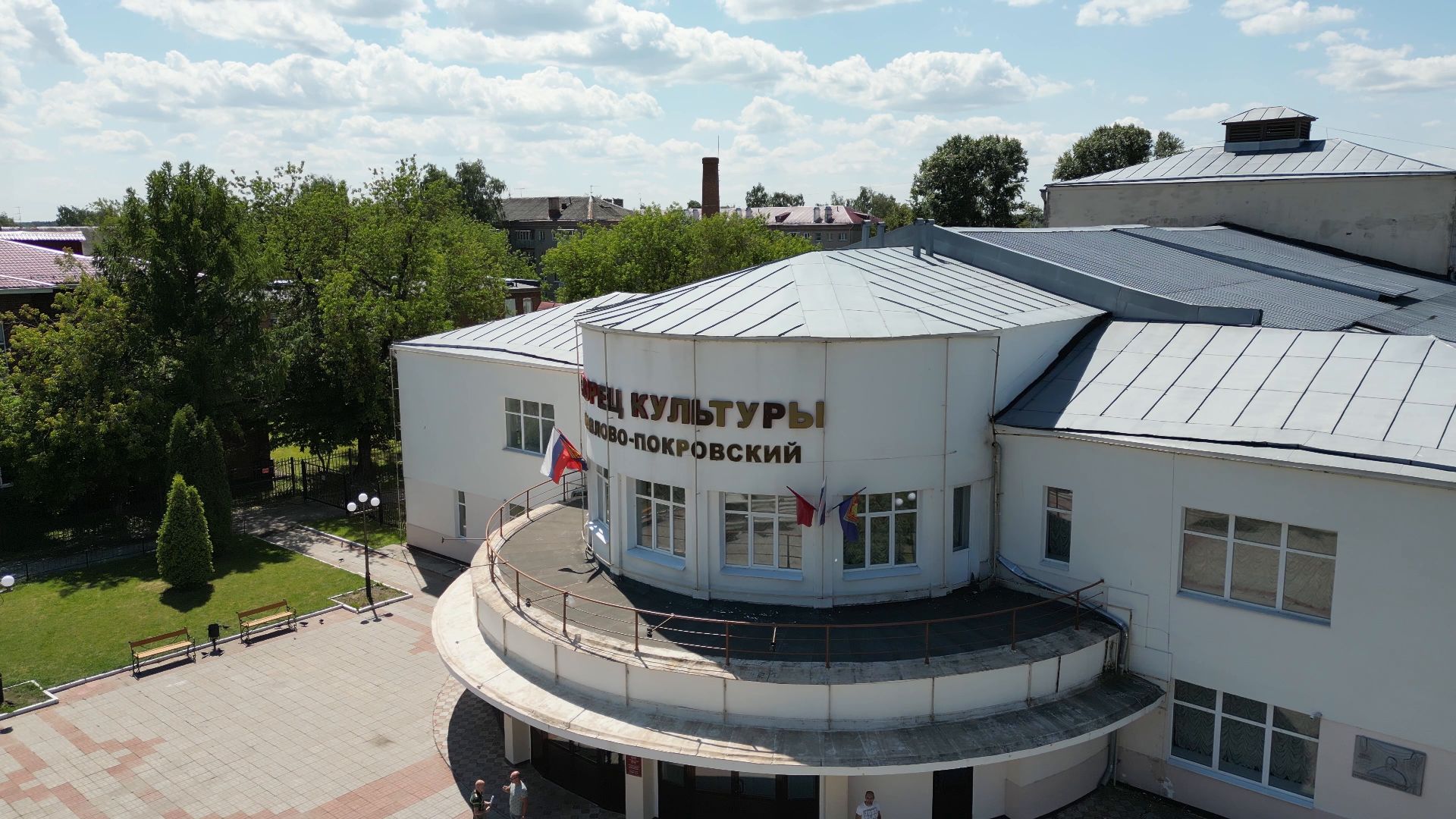 дворец, культура,дк, видео с коптера,