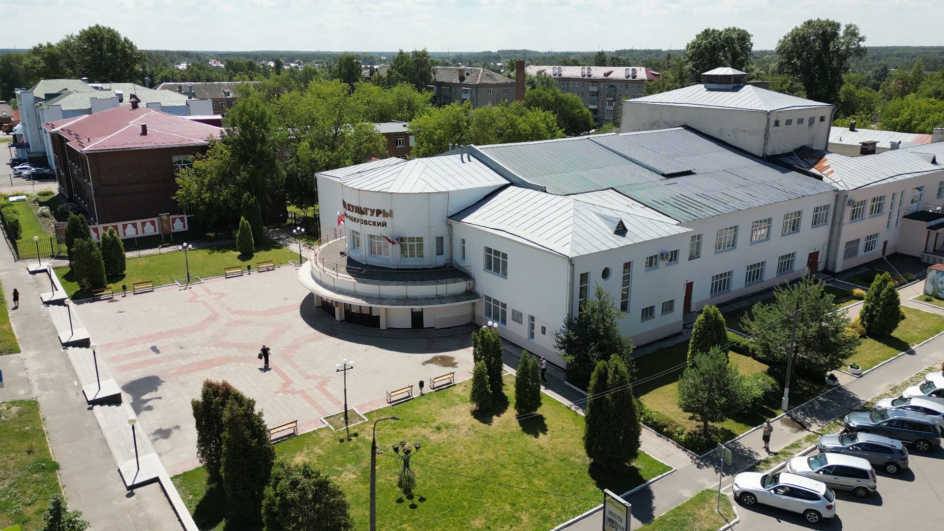 дворец, культура,дк, видео с коптера,