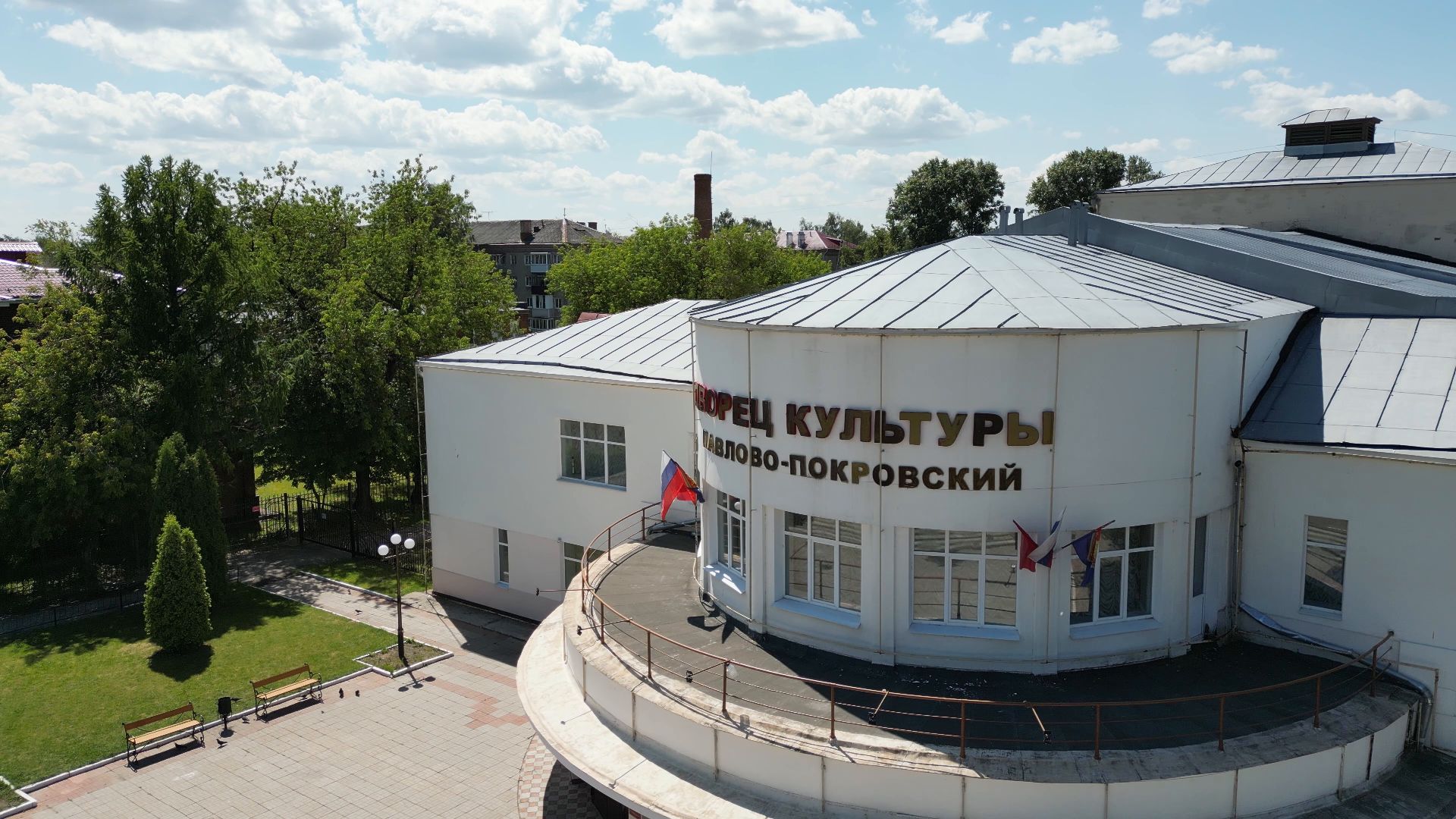 дворец, культура,дк, видео с коптера,