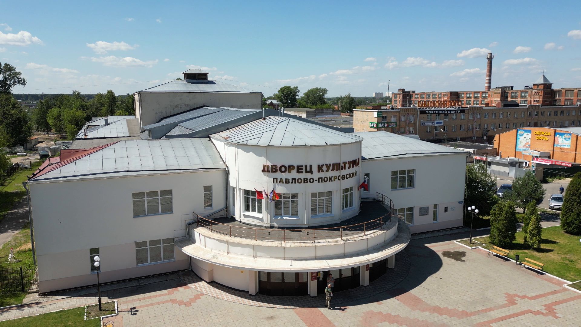 дворец, культура,дк, видео с коптера,