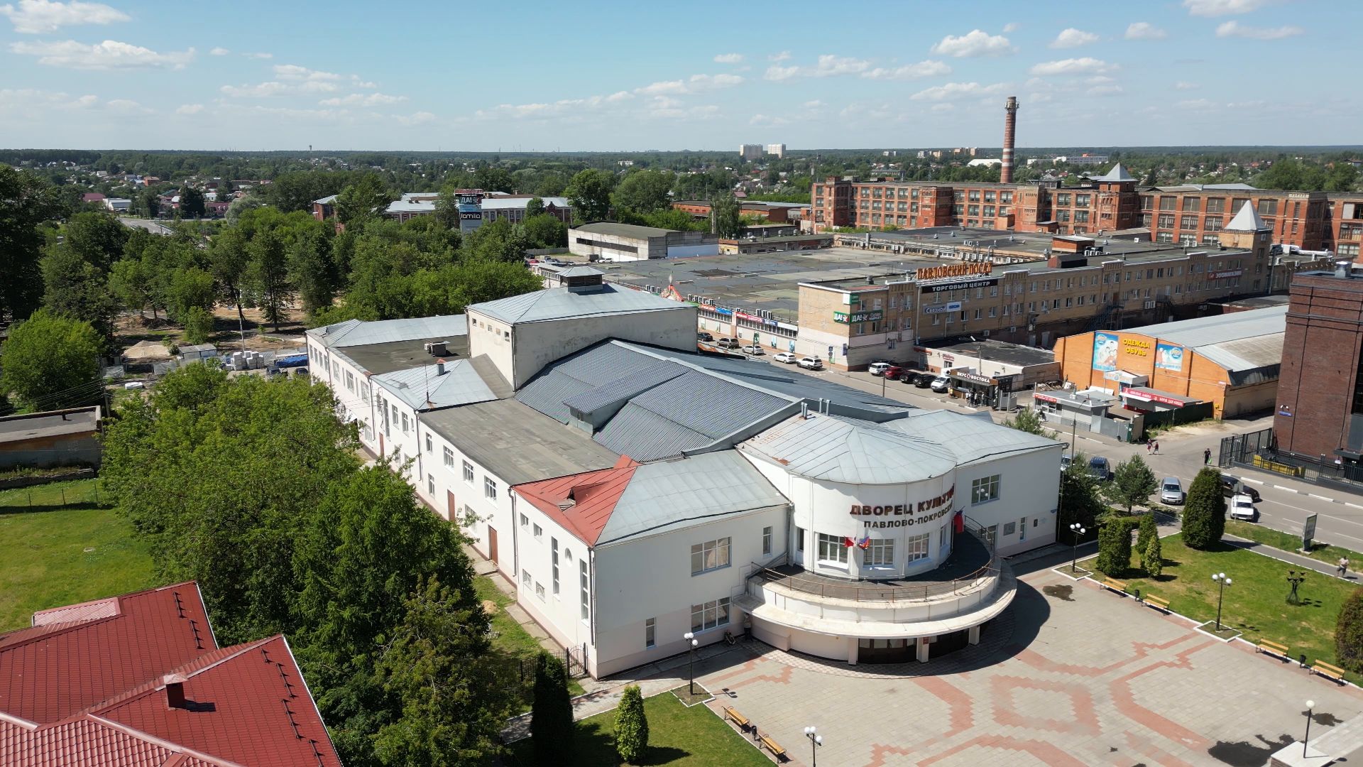 дворец, культура,дк, видео с коптера,