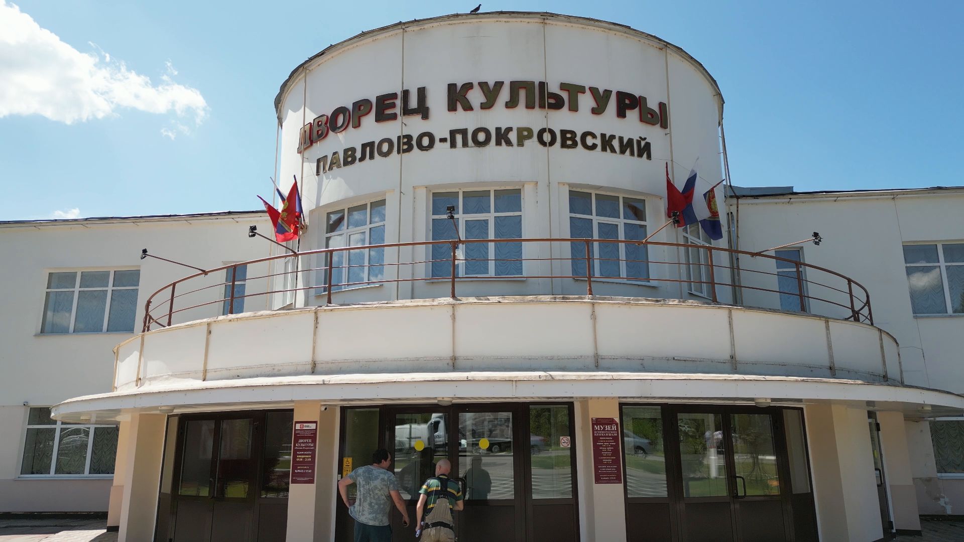 дворец, культура,дк, видео с коптера,