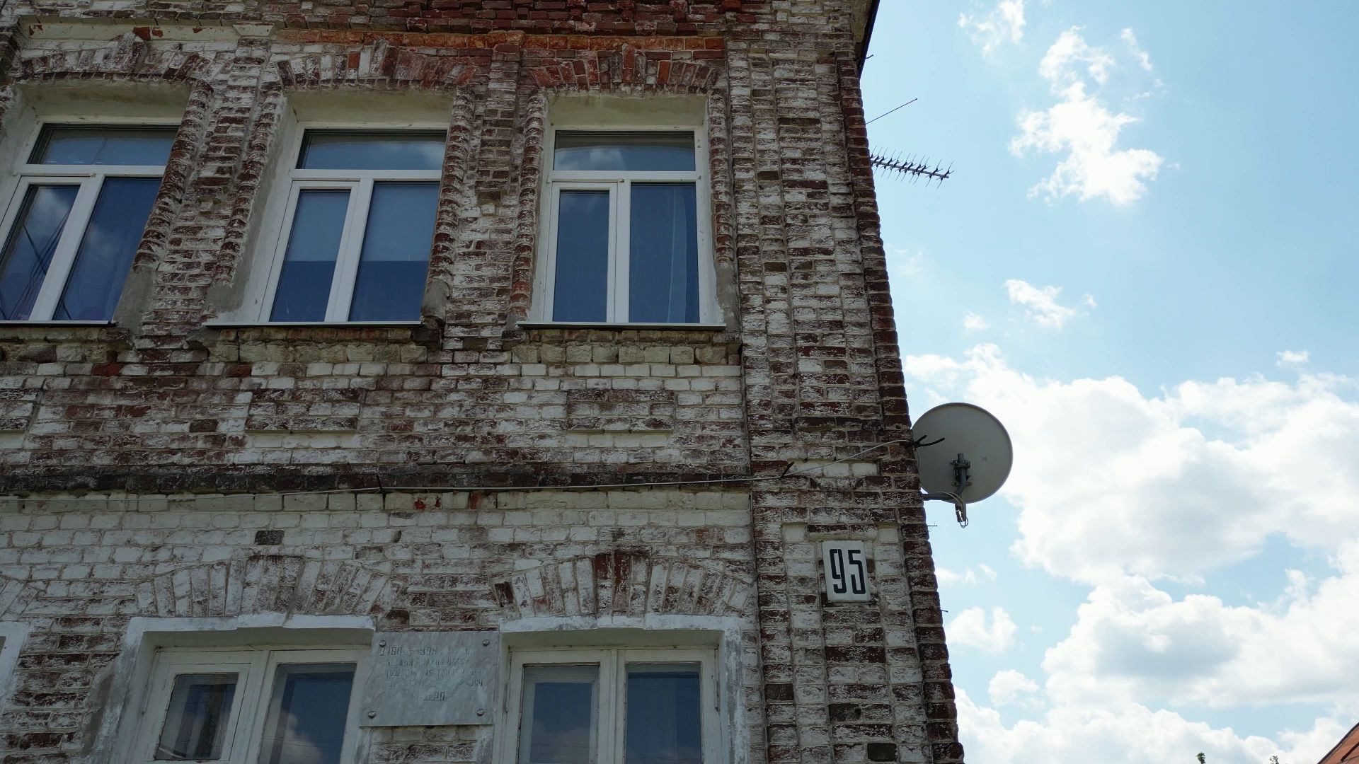 подпольная типография, дом,архитектура, видео с коптера,