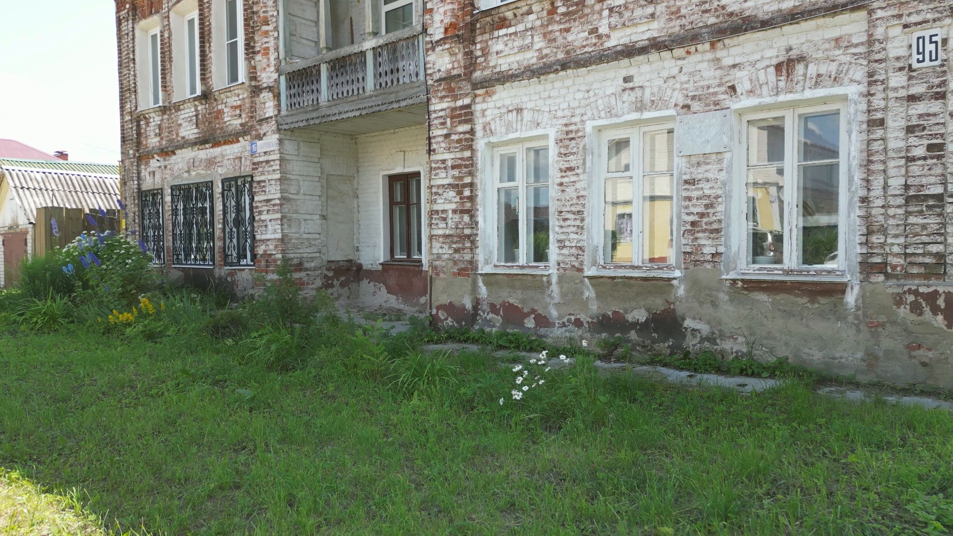 подпольная типография, дом,архитектура, видео с коптера,