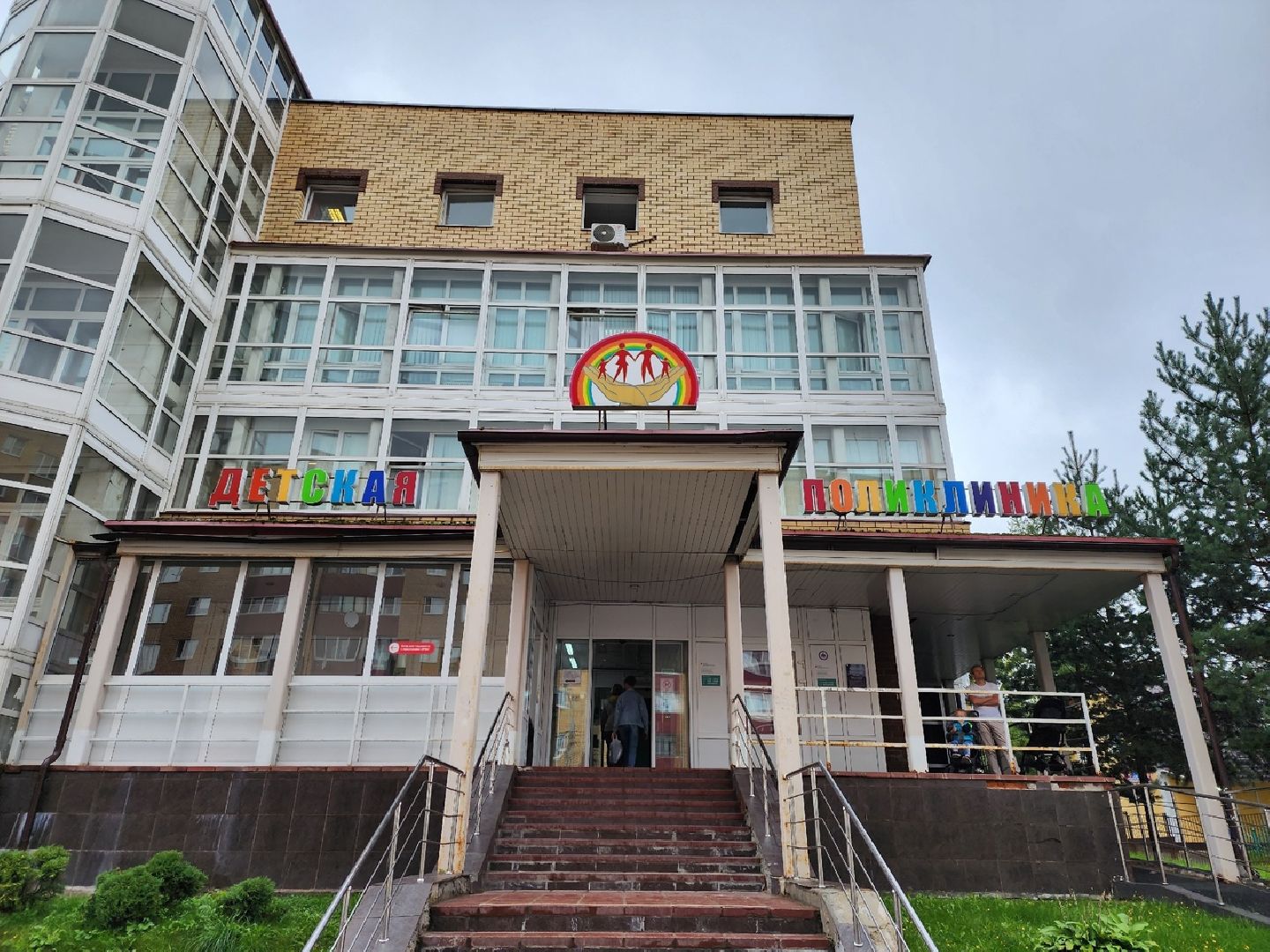 Солнечногорск, детская поликлиника, педиатрия, медицина, история