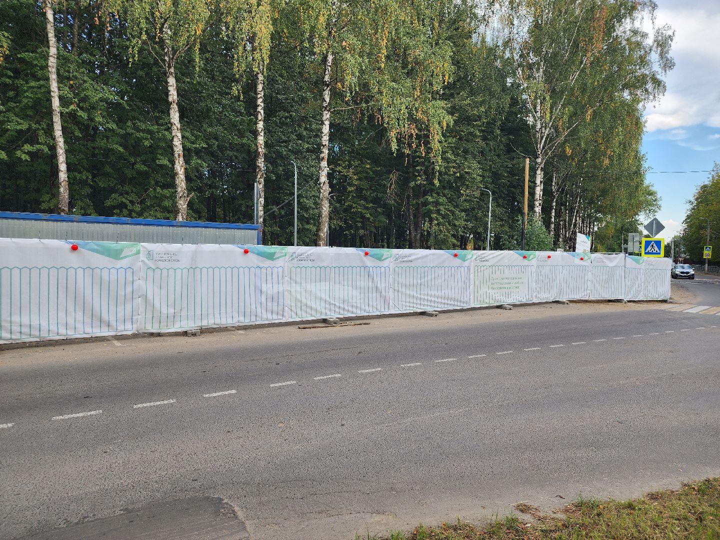 Балгоустройство, сквер, Дедовск