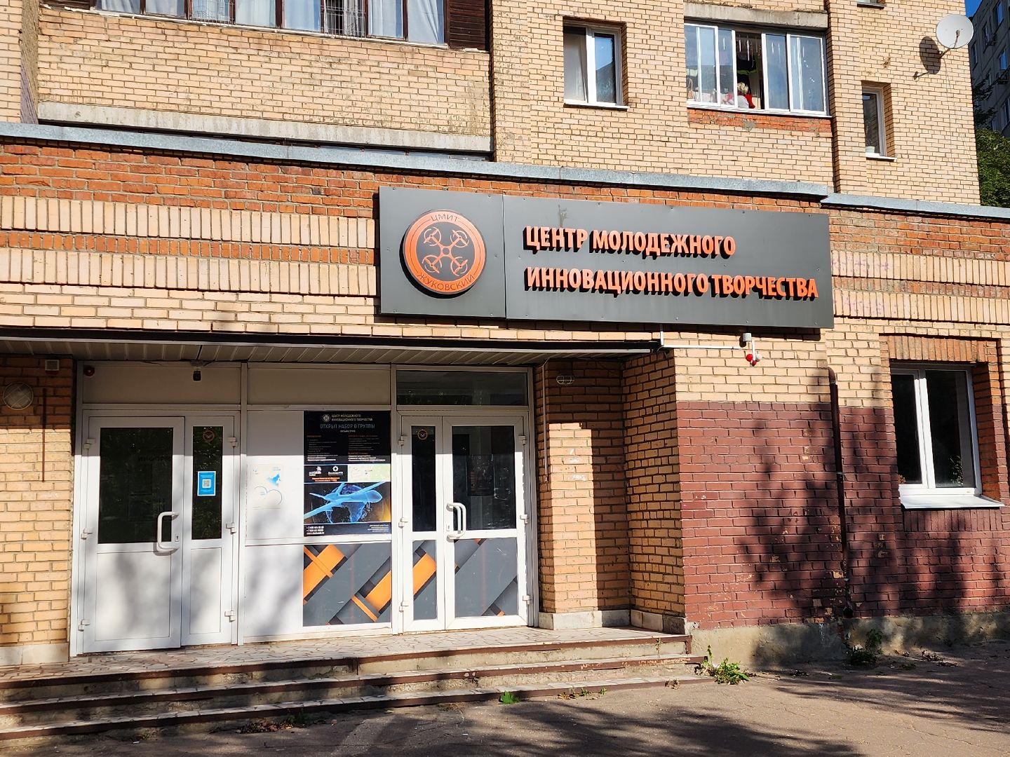 ЦМИТ, НТО, Национальная, технологическая, олимпиада, вуз, ЕГЭ, Савенкова