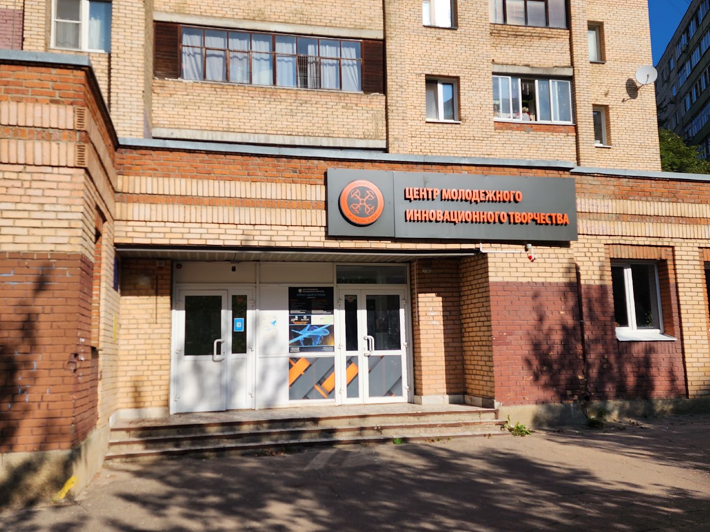 ЦМИТ, НТО, Национальная, технологическая, олимпиада, вуз, ЕГЭ, Савенкова