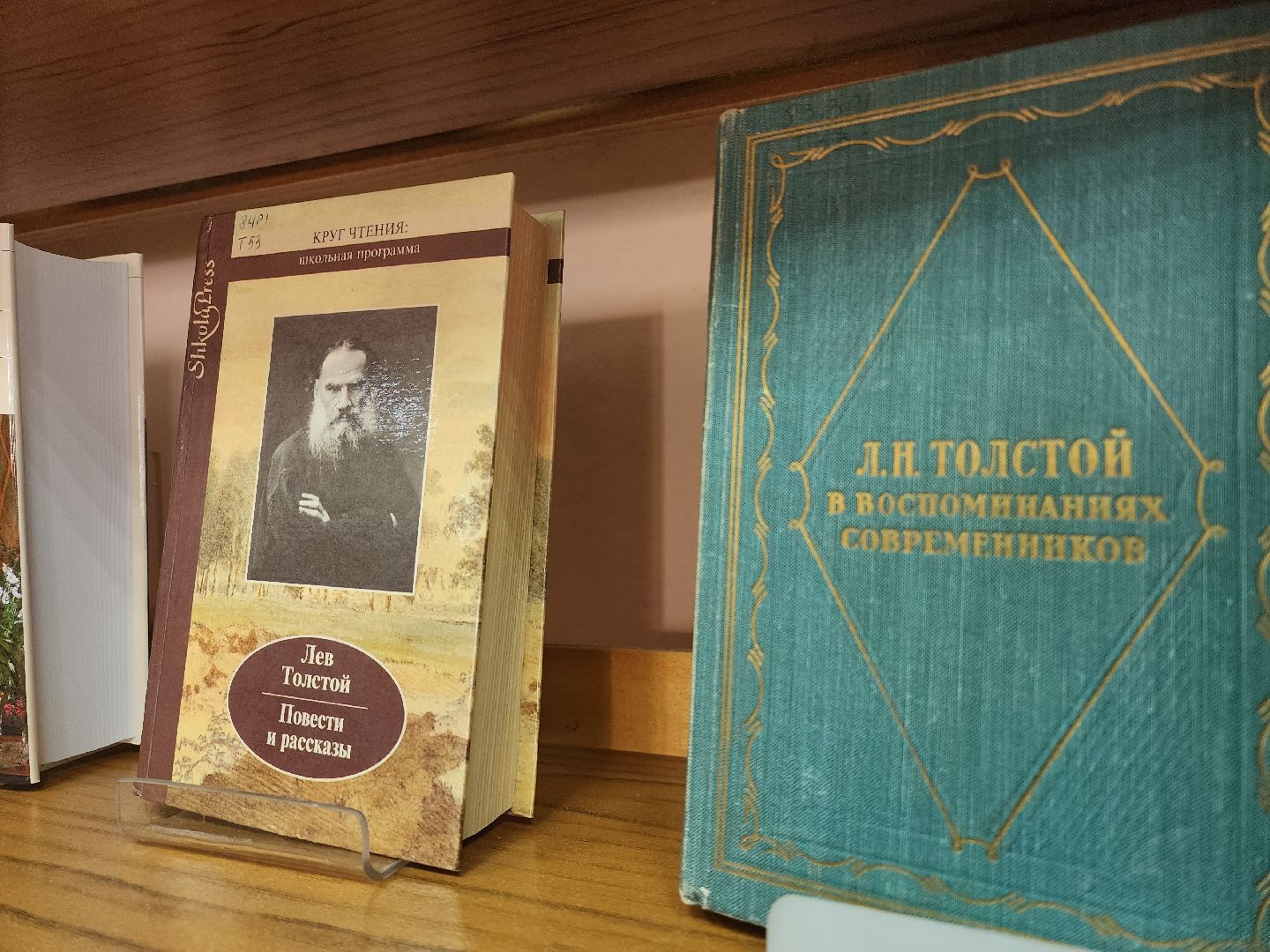 #ивантеевка