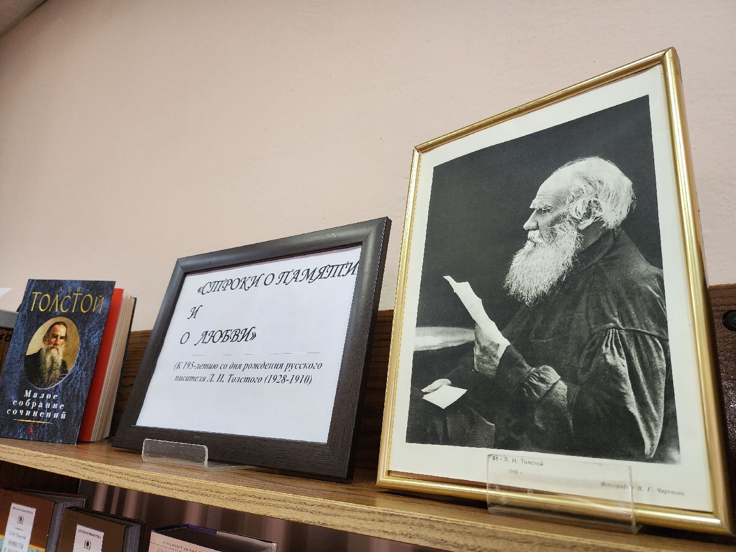 #ивантеевка