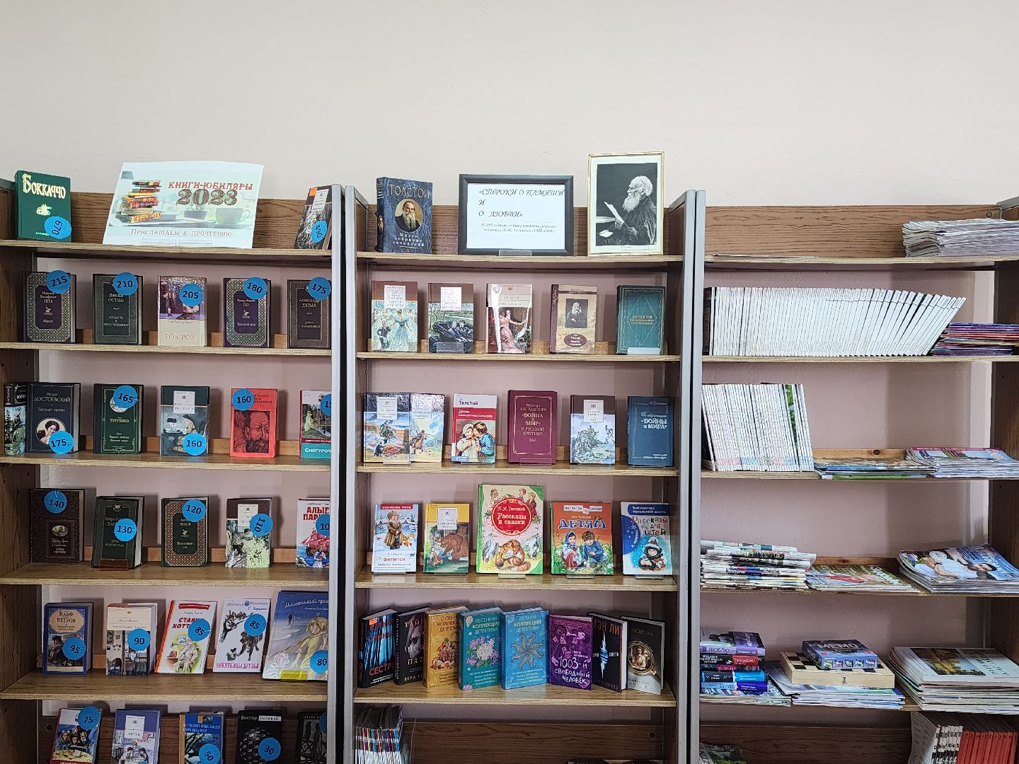 #ивантеевка