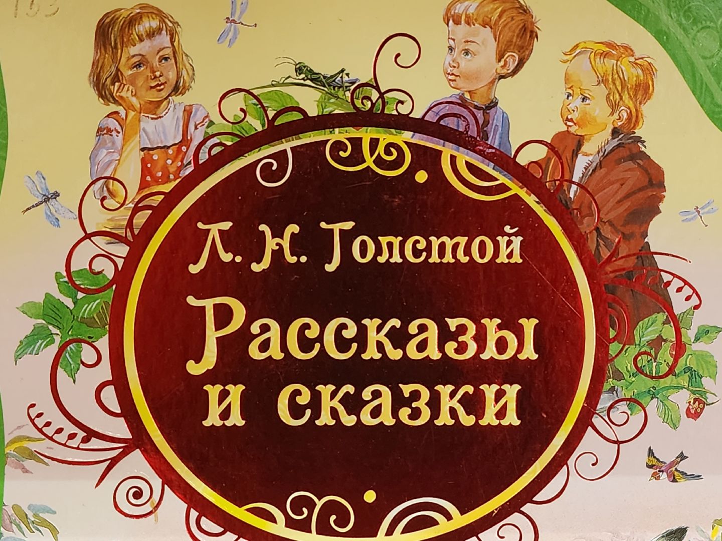 #ивантеевка