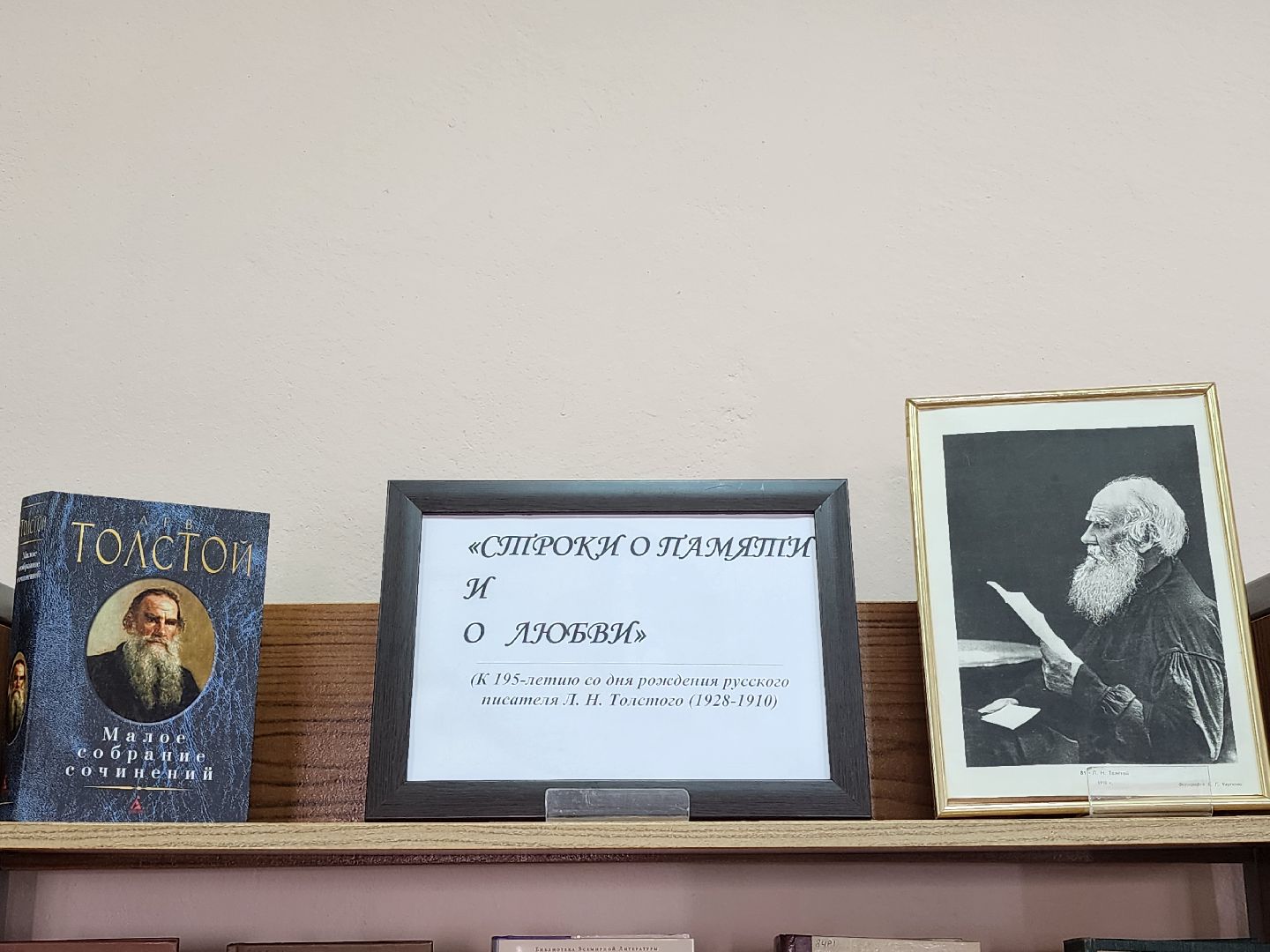 #ивантеевка