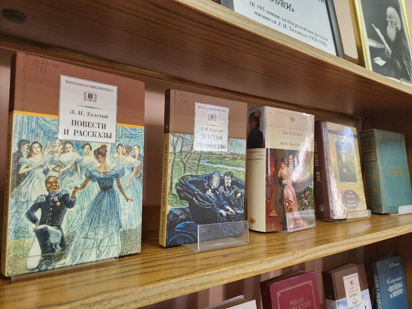 #ивантеевка