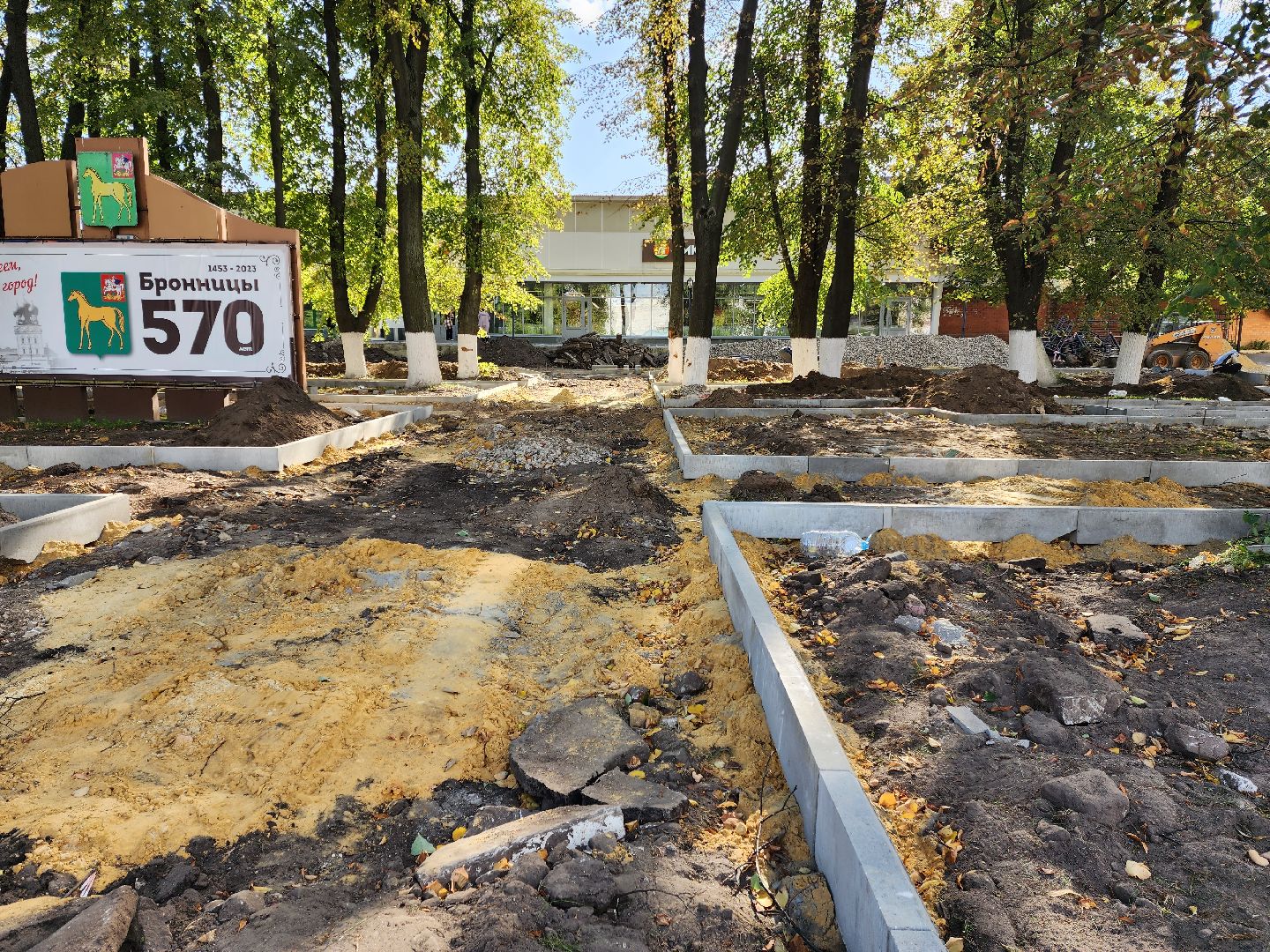 Бронницы, благоустройство, реконструкция сквера у администрации