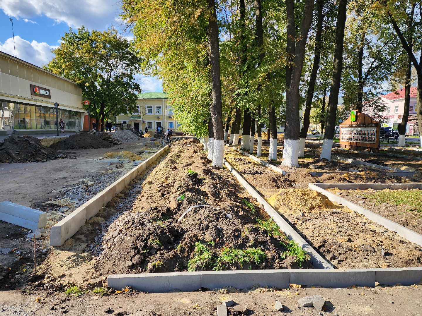 Бронницы, благоустройство, реконструкция сквера у администрации