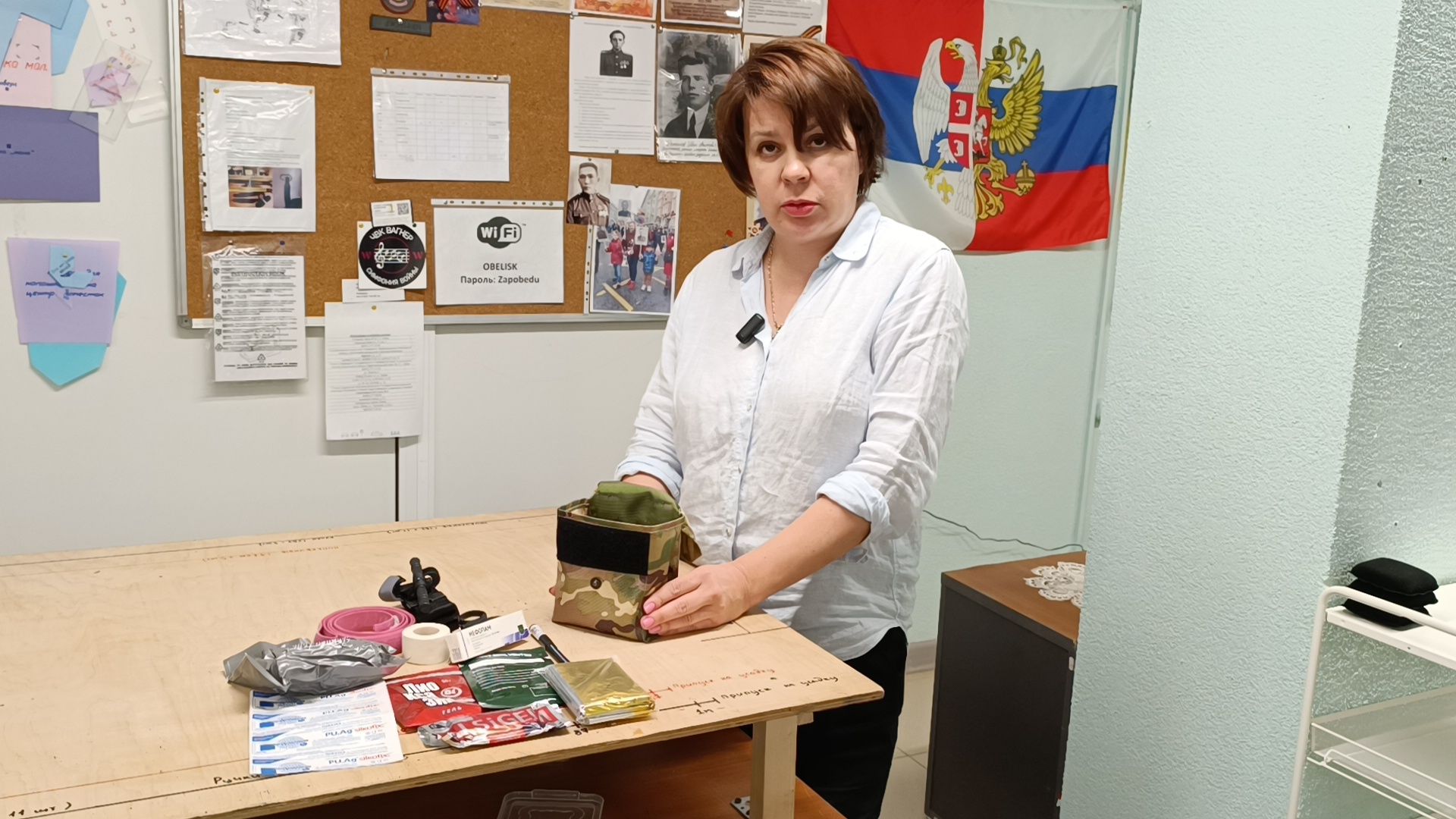 Лобня, общество, аптечка