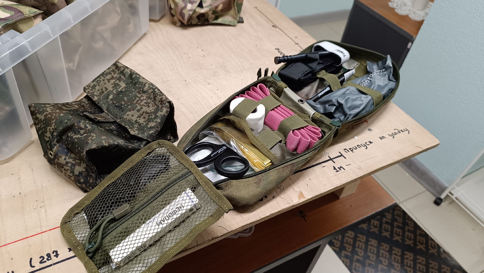 Лобня, общество, аптечка