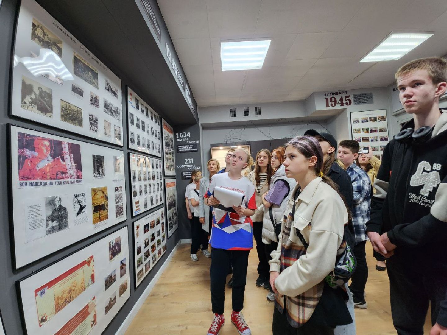 Музей узников фашизма, Мытищи, молодёжный центр