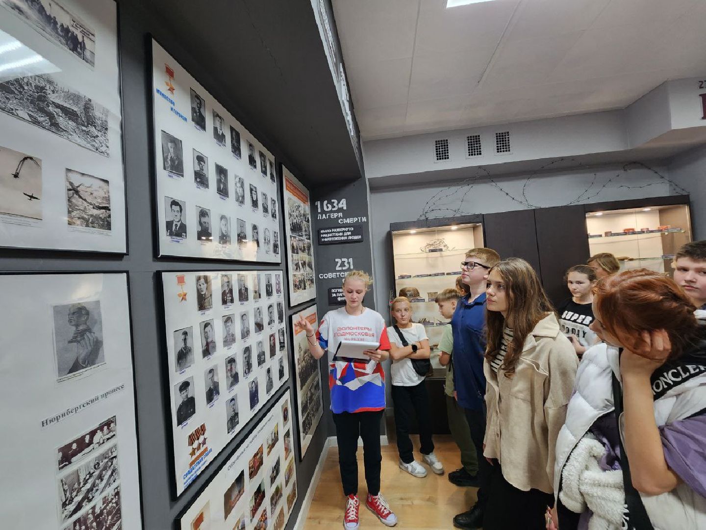 Музей узников фашизма, Мытищи, молодёжный центр