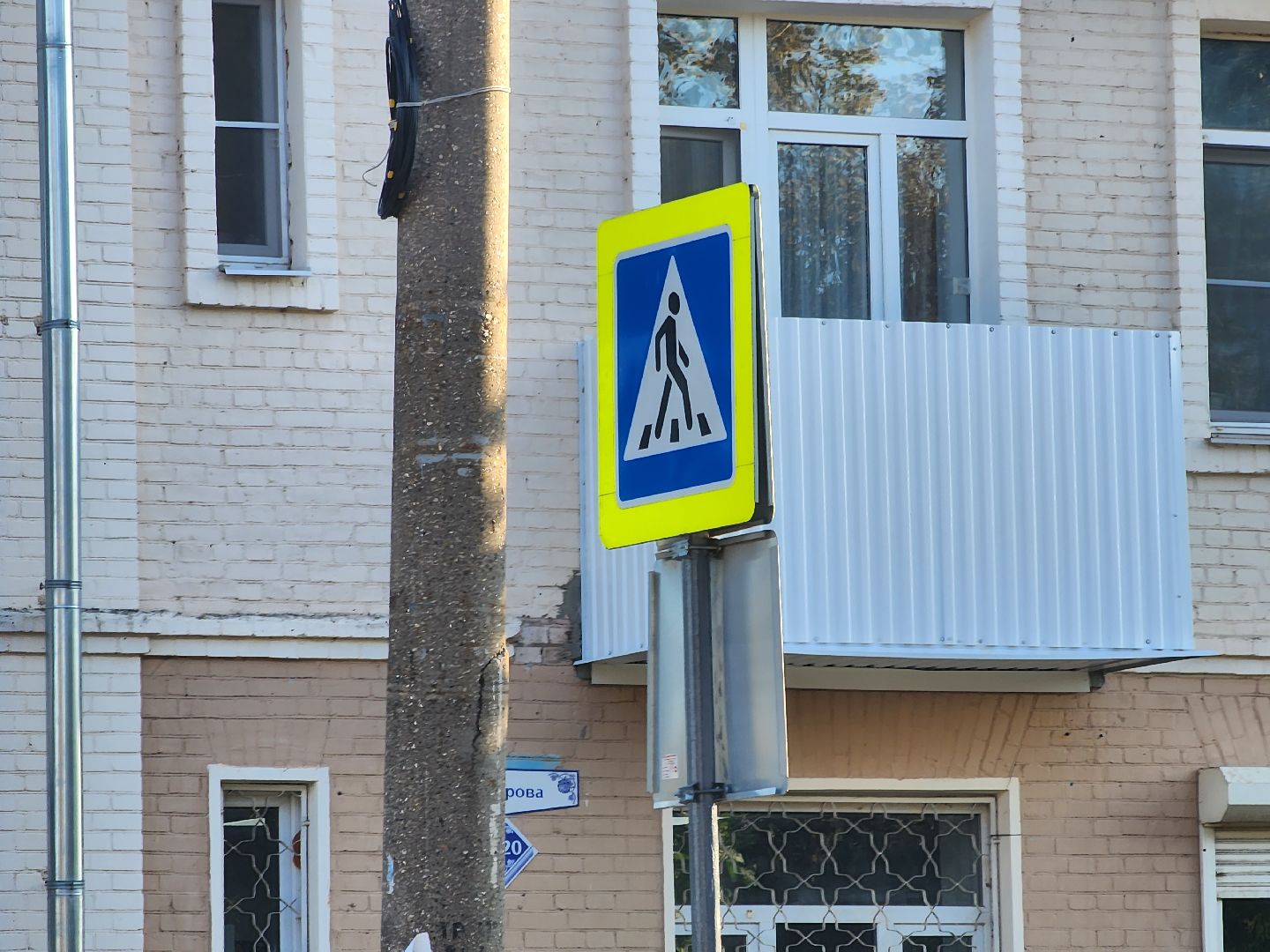 Павловский Посад,городской округ Павловский Посад, дороги, знаки, правила, люди, город