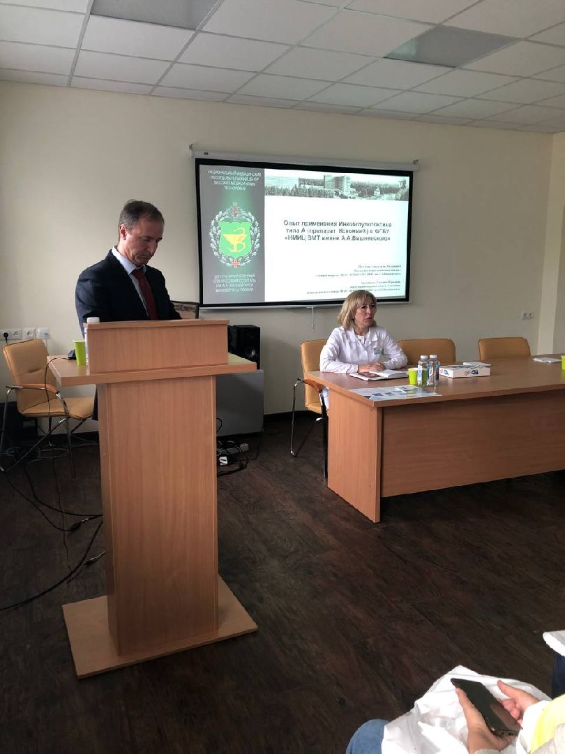 Ботулинотерапия, конференция, обсуждение, новые практики, Дубна