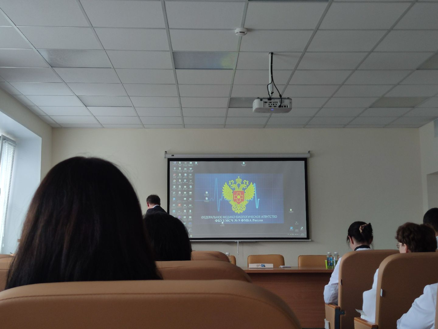 Ботулинотерапия, конференция, обсуждение, новые практики, Дубна