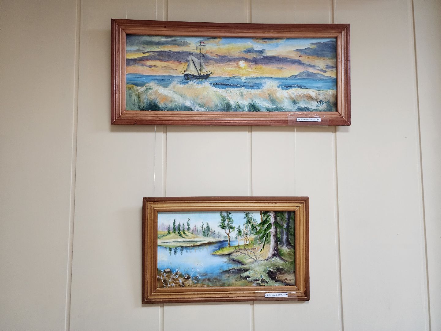 Персональная выставка, художник, Центр Культуры, Ногинск, Богородский городской округ