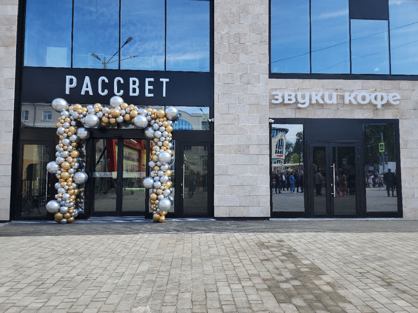 культура, кинотеатр, Рассвет, Ногинск, Богородский городской округ,