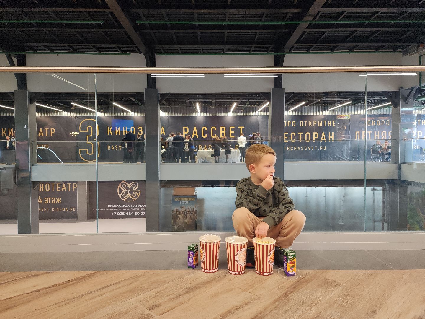 культура, кинотеатр, Рассвет, Ногинск, Богородский городской округ,