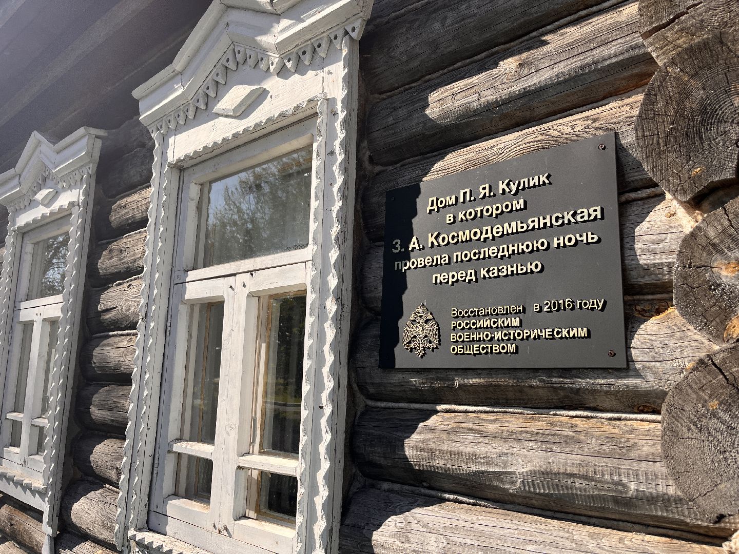 история, музей, великая отечественная война, руза, рузский городской округ, московская область, подмосковье,