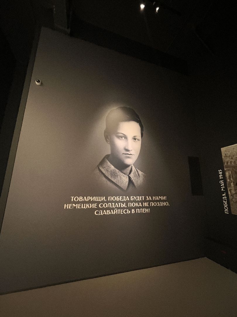 история, великая отечественная война, руза, рузский городской округ, музей, московская область, подмосковье,