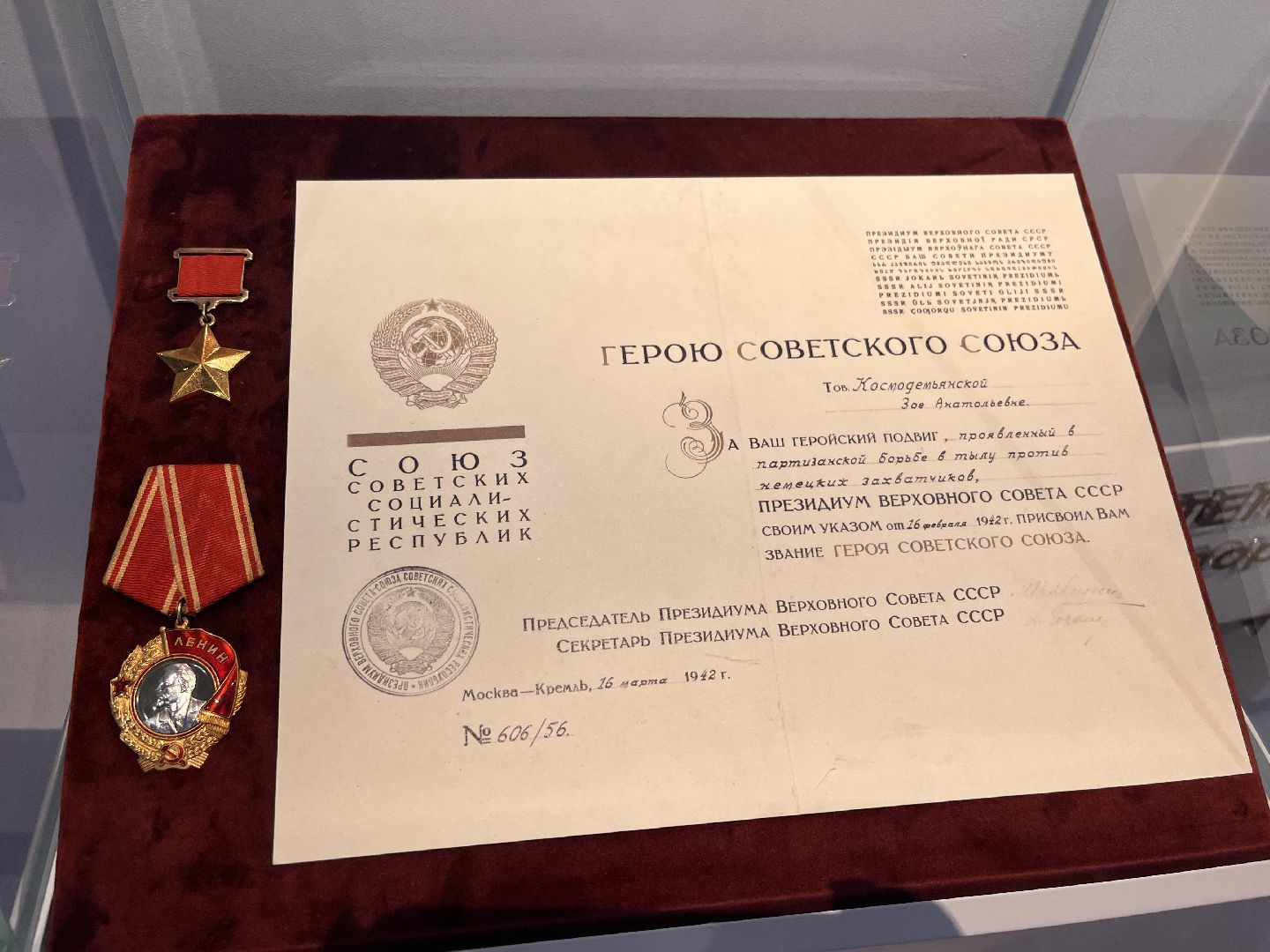 история, великая отечественная война, руза, рузский городской округ, музей, московская область, подмосковье,