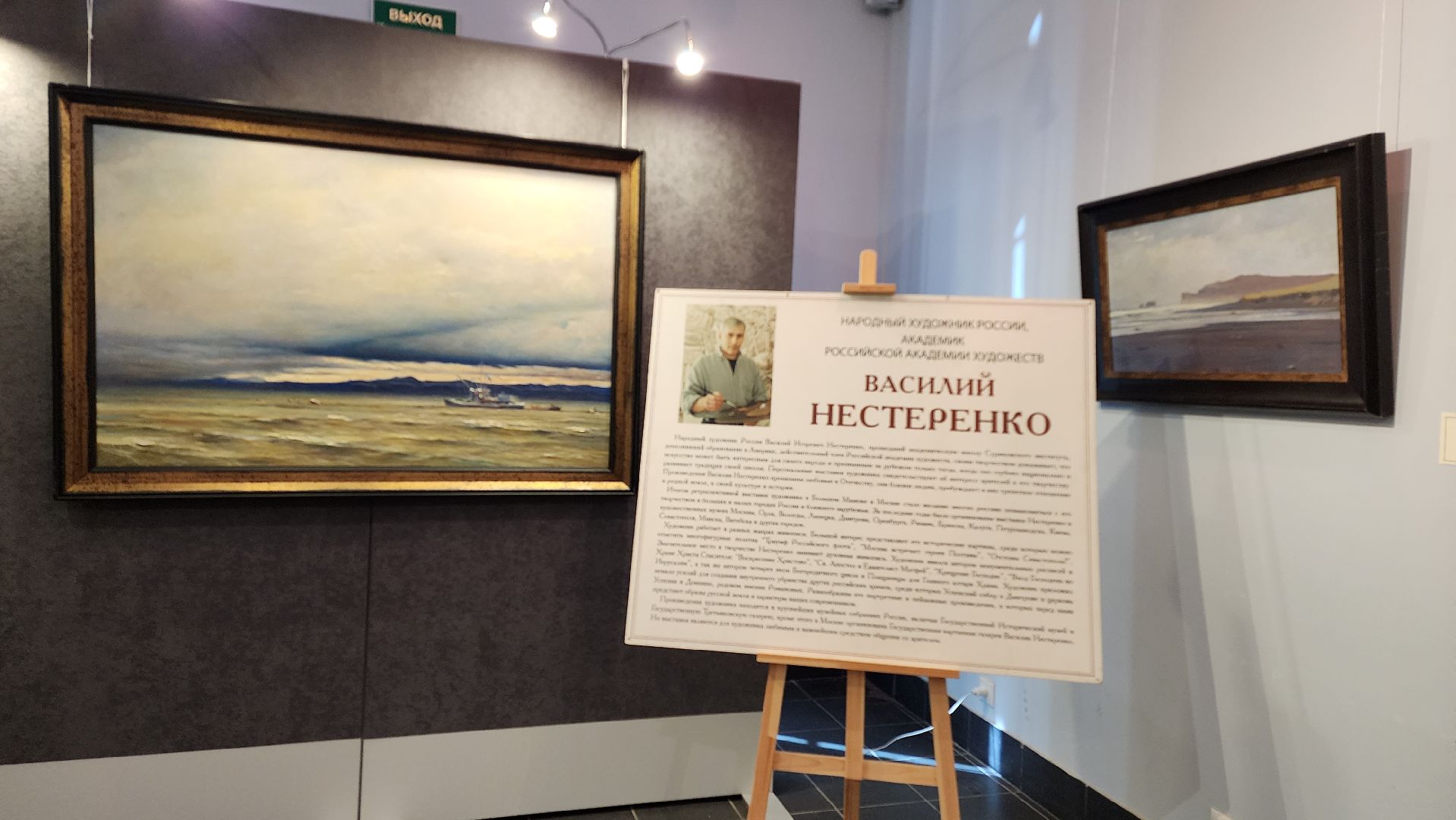 культура, живопись, музей,