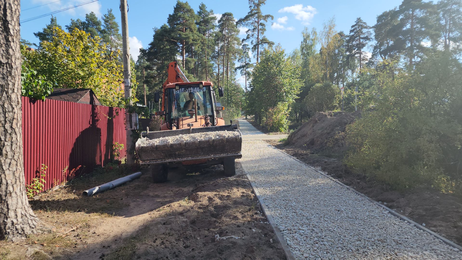 Егорьевск, благоустройство, тротуар, народная тропа, асфальт, дорога, дороги, ремонт, ремонт дорог, ремонт дороги,