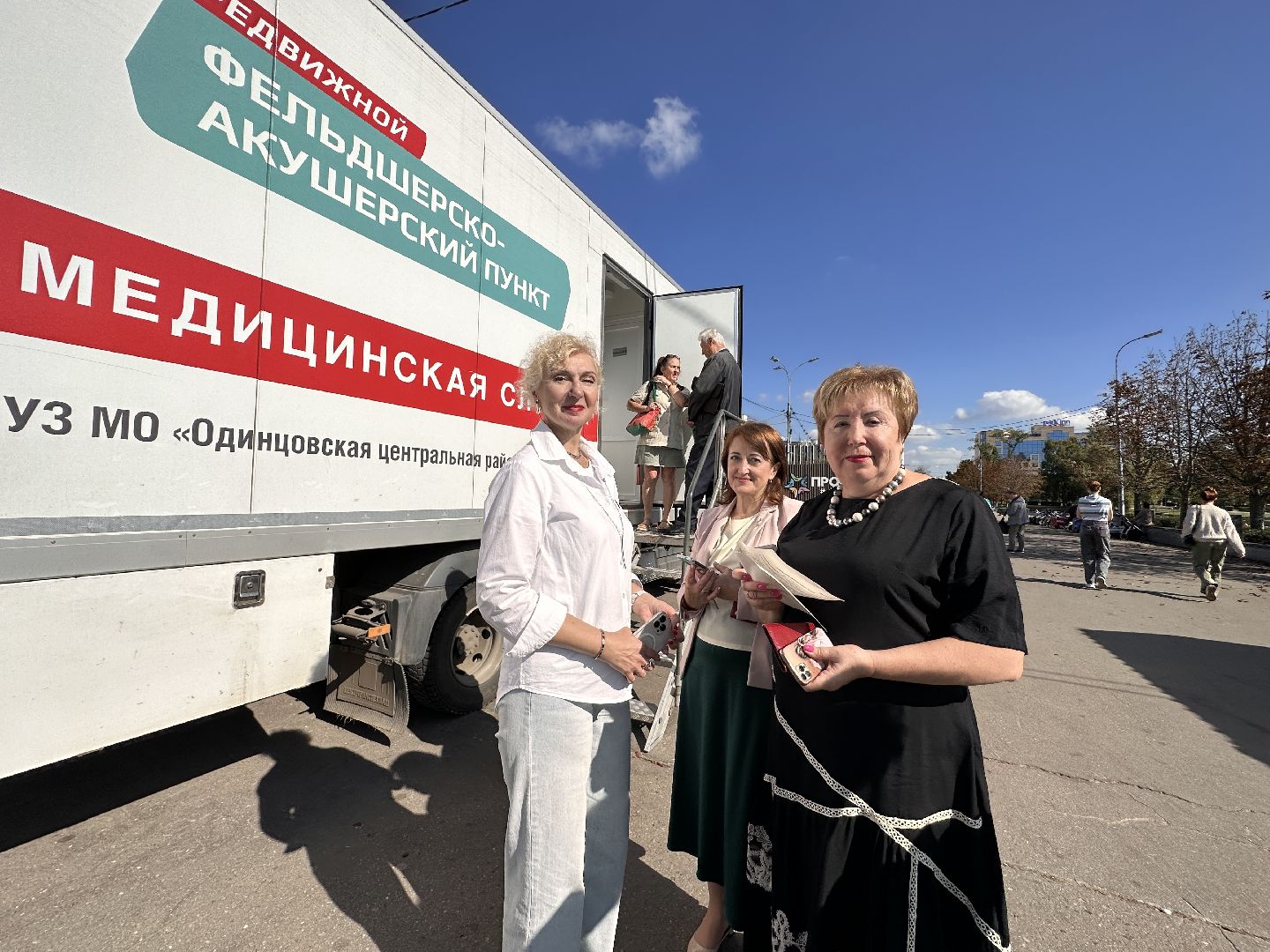 одинцово, вакцинация, медицина,