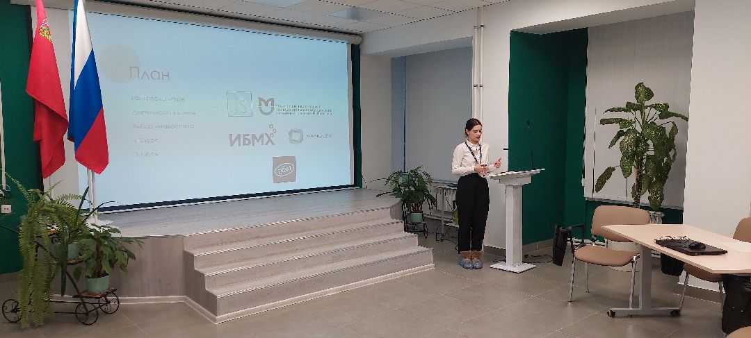 Пущино Образование