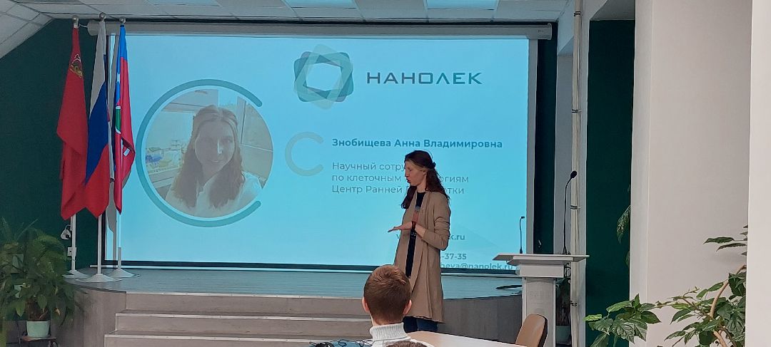 Пущино Образование